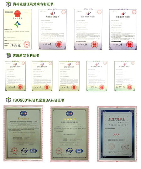 天津計量校準(zhǔn)公司